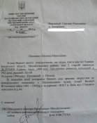ответ из РВК.JPG