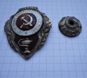 отличник санитарной службы
