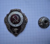 отличник санитарной службы