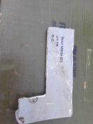 Крилата ракета