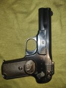 Browning 1900 СХП