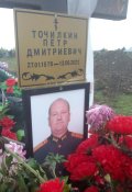 Точилкин2.jpg