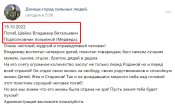 Шейко 2.jpg