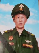 Оюн.jpg
