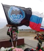 Дорошков.jpg