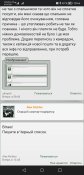 Screenshot_20221018_104416_com.android.chrome.jpg