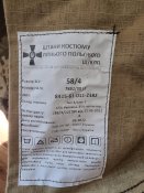 Штаны ЗСУ