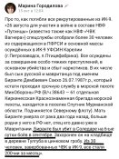 сакхо2.jpg