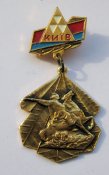 Київ - Киев = пам'ятник Богдану Хмельницькому = СРСР - СССР ()