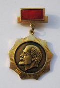 Ленін - Ленин = подвесной значок = СРСР - СССР ()