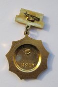 Ленін - Ленин = подвесной значок = СРСР - СССР ()
