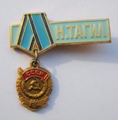 Нижний Тагил = Нижній Тагіл = орден =...