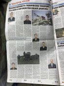 оркпропаганда из изюма(от 3.06.)