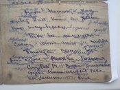 Письмо родителям от сына за 14.10.1939