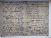 Письмо родителям от сына за 14.10.1939