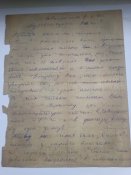 Письмо отцу от сына за 7.2.1940