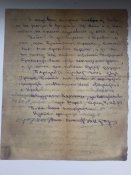 Письмо родителям от сына 17.7.1941