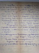 Письмо родителям от сына 17.7.1941