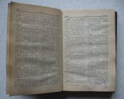 Книга Словарь немецких сокращений 1958