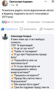 Screenshot_2022-10-20-18-09-44-208_com.facebook.katana.jpg
