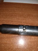 Затвор тоз 17