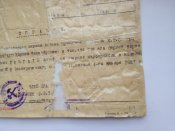 Справка (Похоронка) за 9.3.1927
