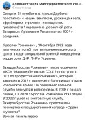 Захаров2.jpg