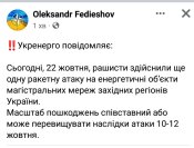 Screenshot_2022-10-22-12-18-39-036_com.facebook.katana.jpg