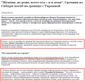 Таскаев 2.png