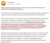 Милюков 2.png