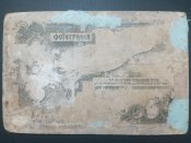 Российская империя Царская Россия РИА Фото Фотография Три солдата Солдаты нижние чины