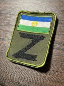 Шеврон z-дебіла