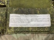 Жилет разгрузка 6Ш117