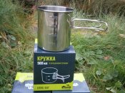 Кружка туристична зі складними ручками Tramp TRC-037, 500 мл