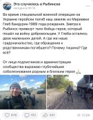 Бандурин2.jpg