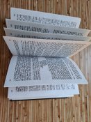 Mein Kampf (на русском)