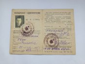 Удостоверение шофера 3 класса за 1949 год