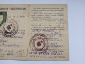 Удостоверение шофера 3 класса за 1949 год