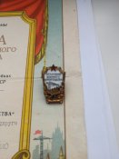 Грамота отличника военного строительства 1965 год со знаком