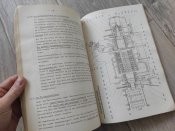 Технічна література по судовим агрегатам - Німеччина