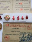 6 знаков по медицине и 2 документа за 1960  год с марками