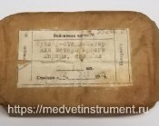 futlyar-sterilizator-dlya-veterinarnogo-shprica-na-2-ml_foto_largest (1).jpg
