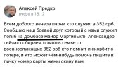 Маркинтиян3.jpg