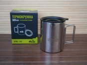 Термокружка TRAMP UTRC-142 із складаними ручками та поїлкою 500 мл (1 шт.)
