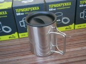 Термокружка TRAMP UTRC-142 із складаними ручками та поїлкою 500 мл (1 шт.)