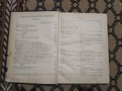 Автомобиль ГАЗ-66 и его модификации. Руководством по зксплуатации.