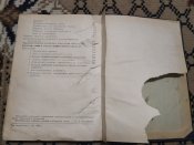 Автомобиль ГАЗ-66 и его модификации. Руководством по зксплуатации.