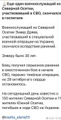 Дряев Энвер2.jpg