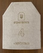 Бронеплита 4 класу сталь
