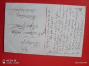 Открытка Германии периода 1мировой войны